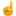 ☝️